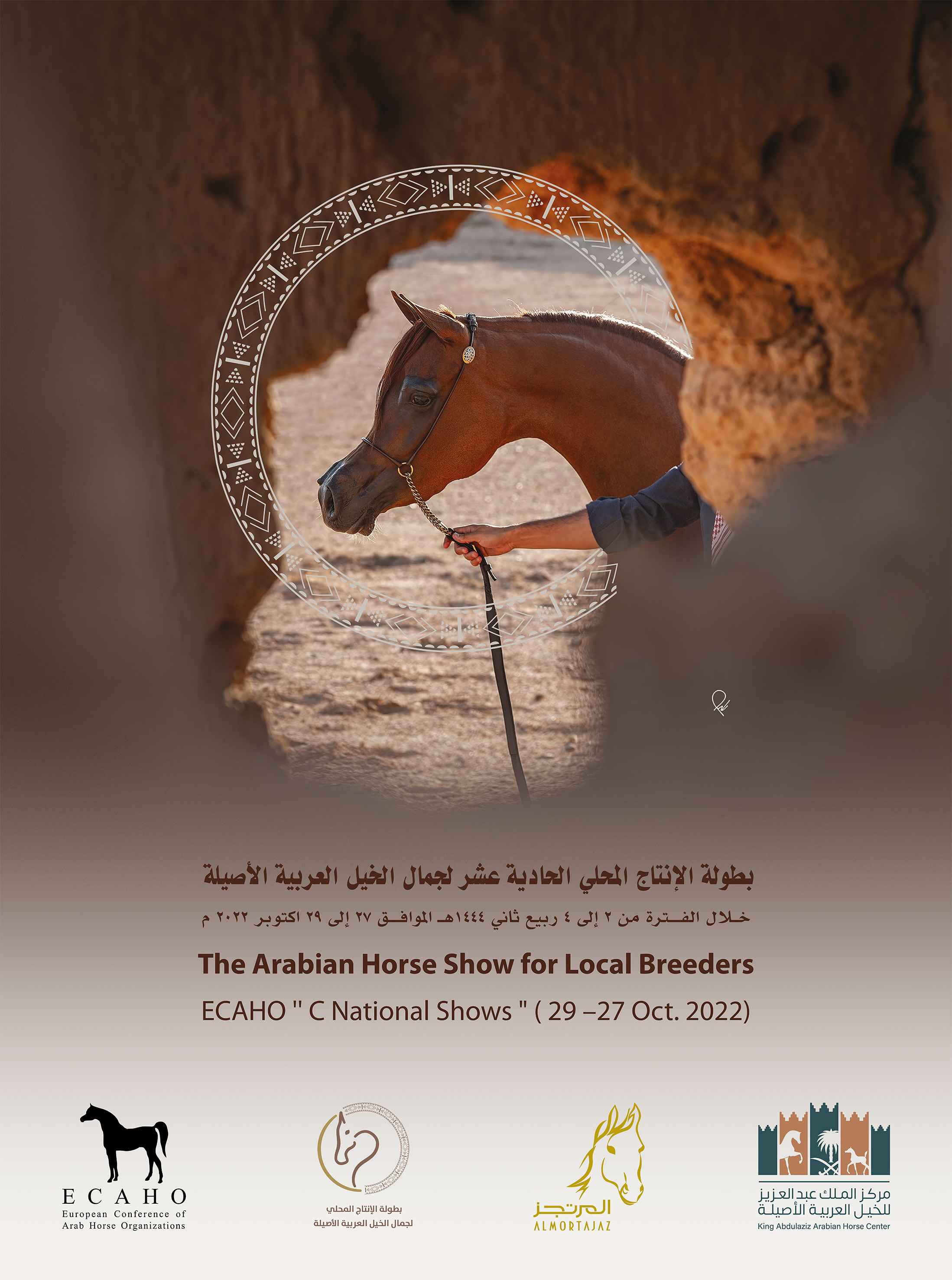 The Arabian Horse Show for local Breeders 2022 Events Arabian