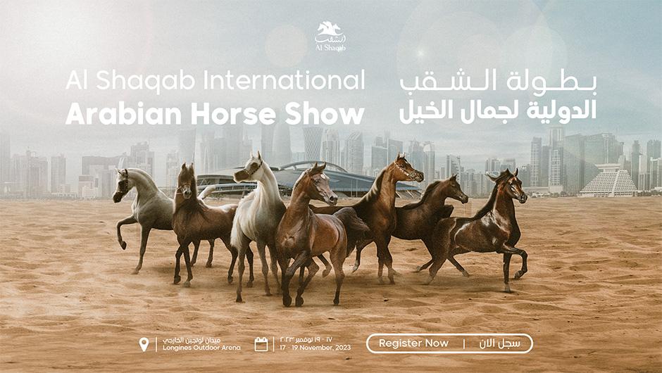 Al Shaqab International Arabian Horse Show Events Arabian Essence TV